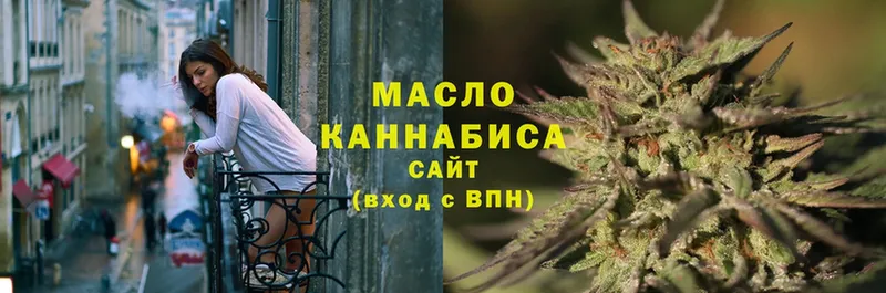 Дистиллят ТГК Wax  Давлеканово 